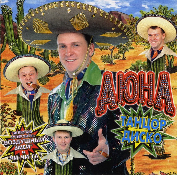 Buy CD!